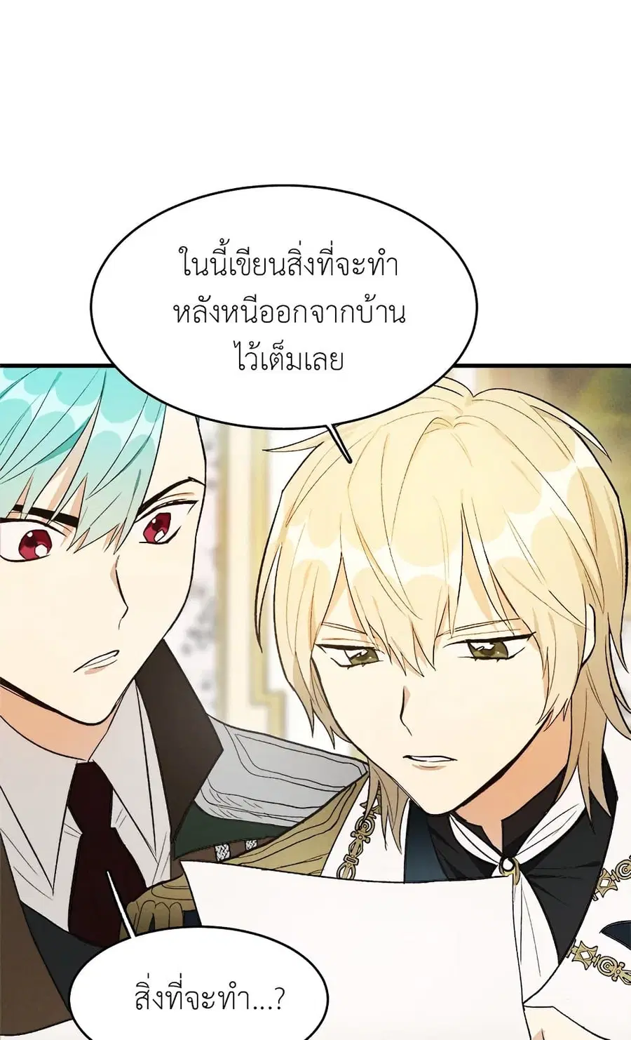 หน้า 30 จาก 62