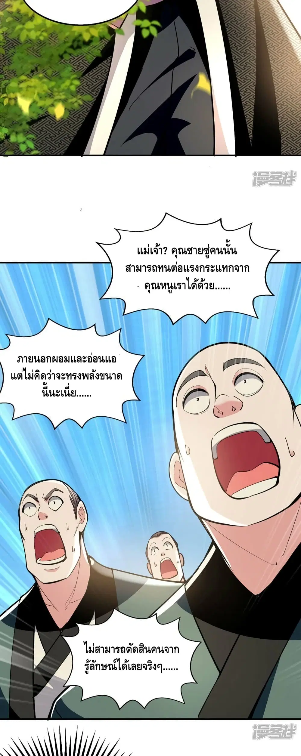 หน้า 17 จาก 22