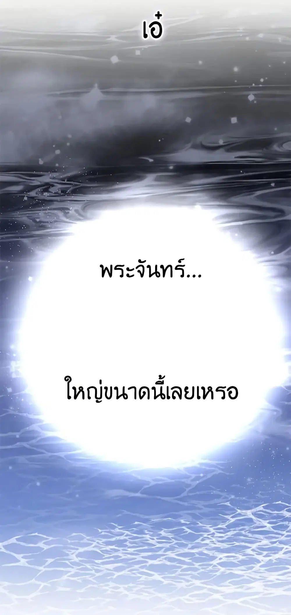 หน้า 38 จาก 41
