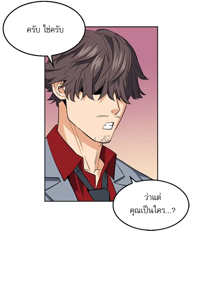หน้า 56 จาก 143
