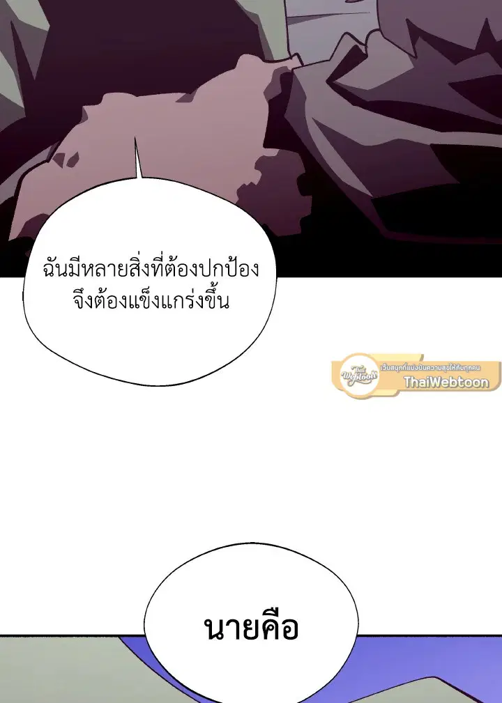 หน้า 43 จาก 101