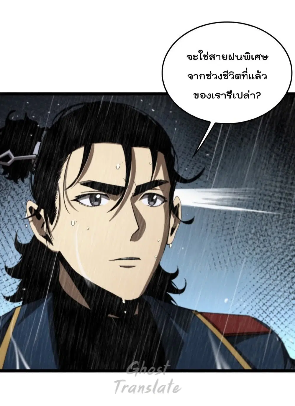 หน้า 39 จาก 56