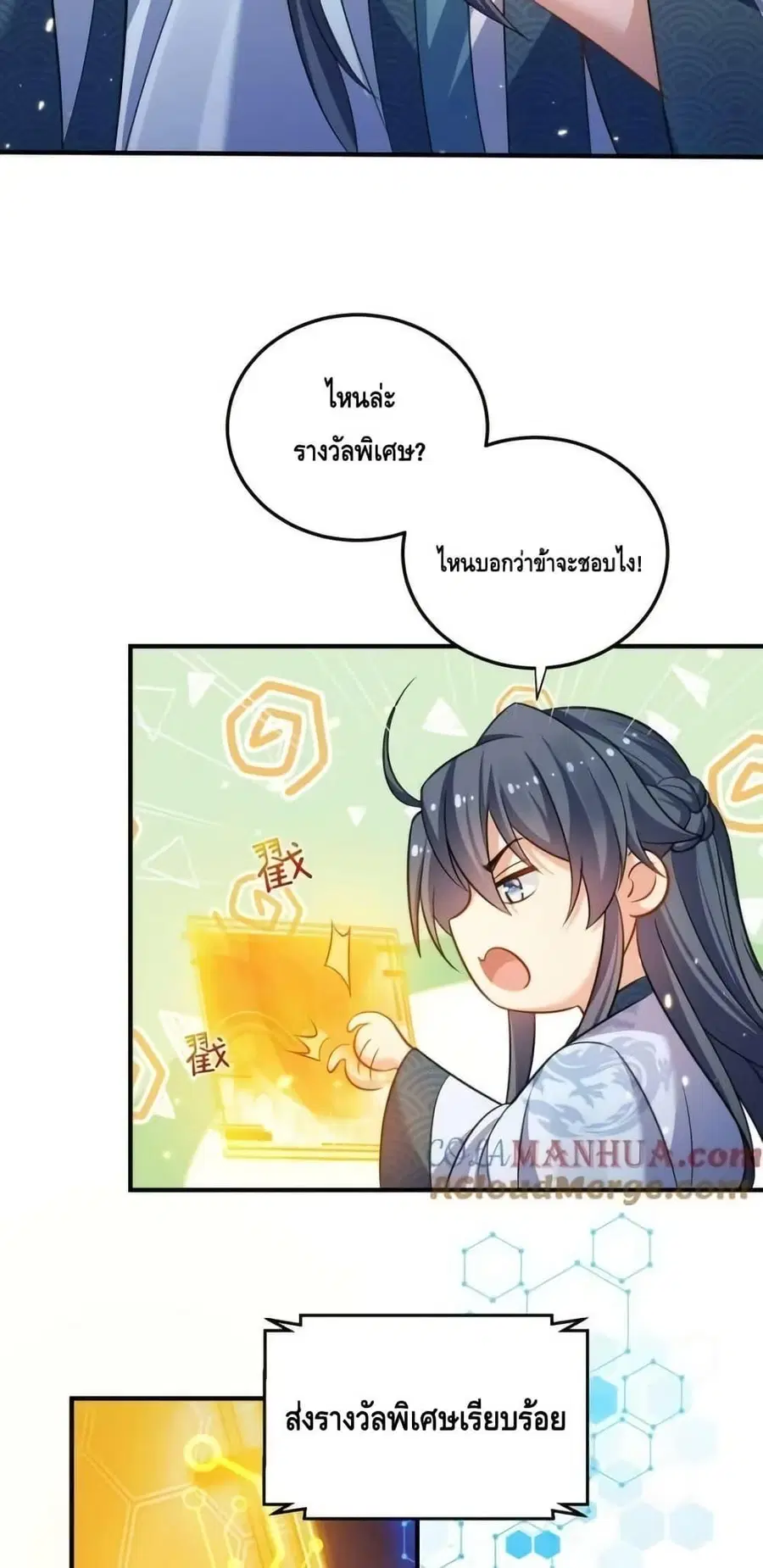 หน้า 38 จาก 42