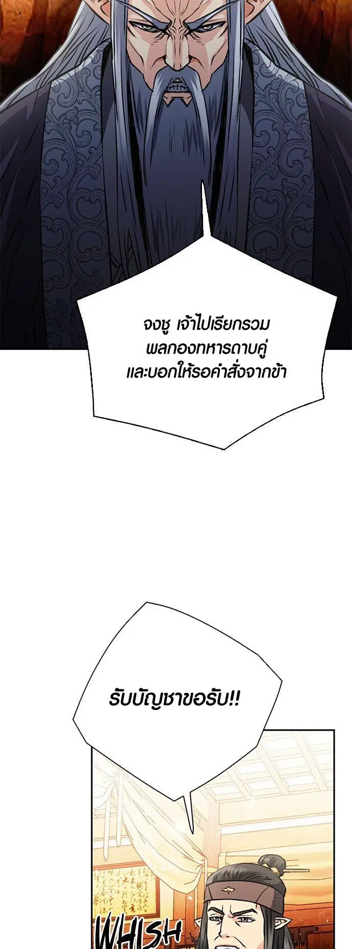 หน้า 63 จาก 80