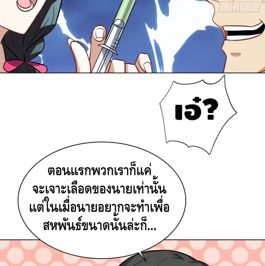 หน้า 63 จาก 85