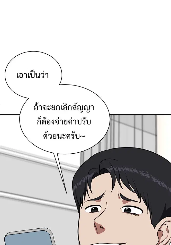 หน้า 70 จาก 204