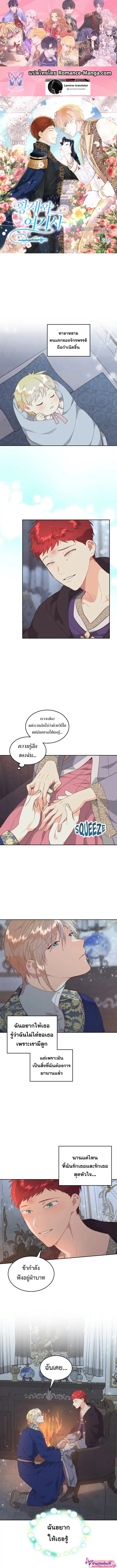 หน้า 2 จาก 7