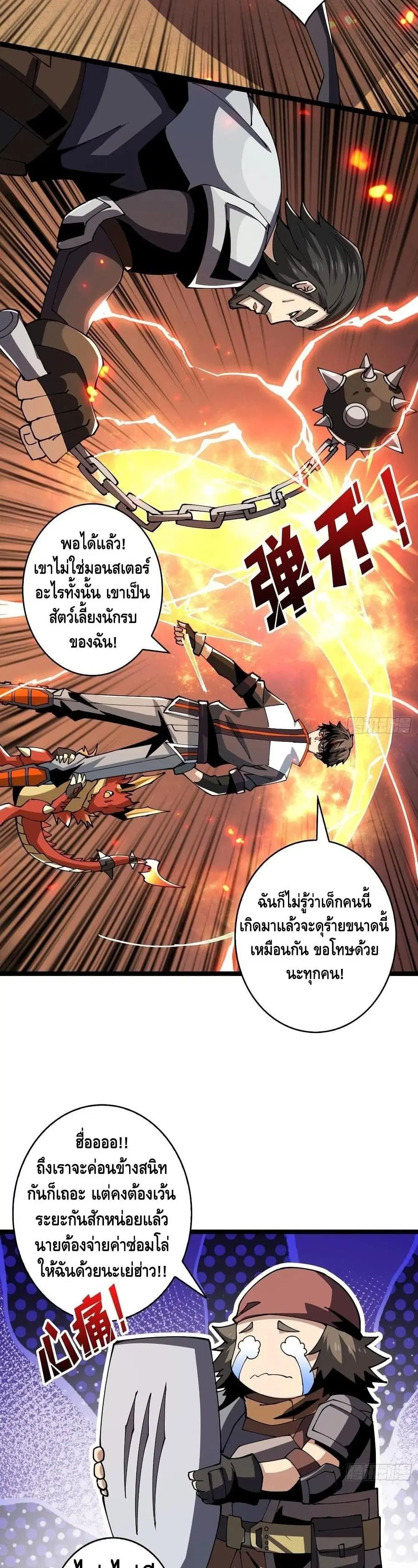หน้า 39 จาก 52