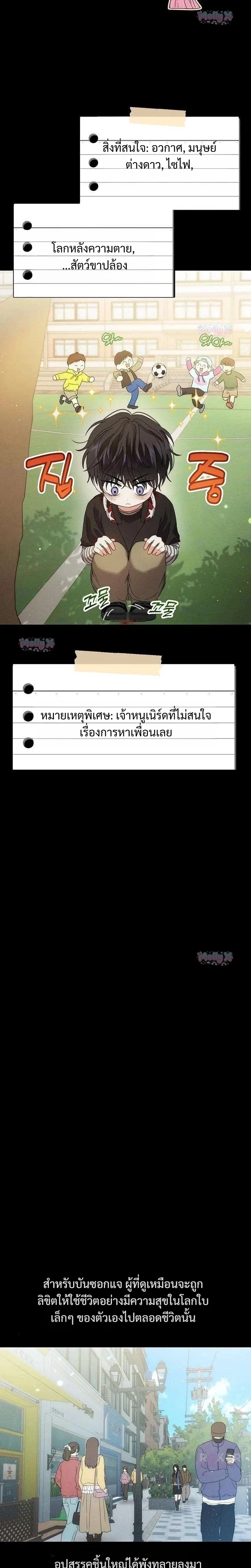 หน้า 14 จาก 39