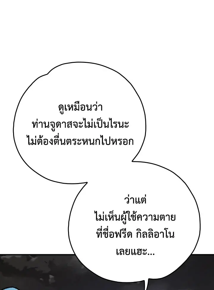 หน้า 60 จาก 122