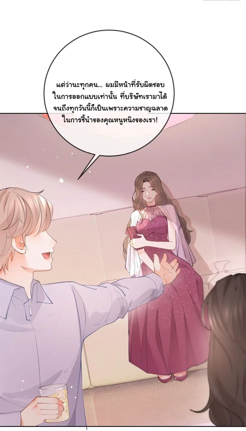 หน้า 12 จาก 41