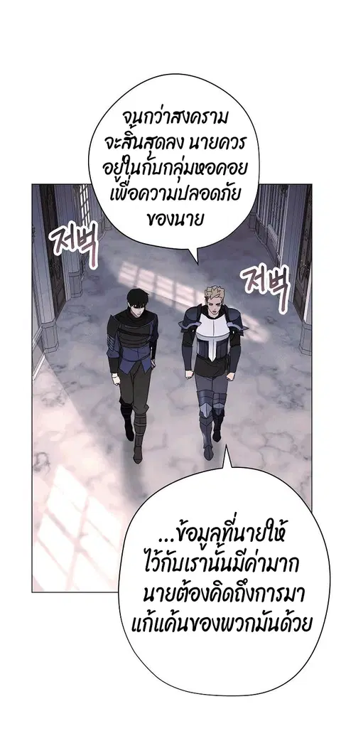 หน้า 69 จาก 75