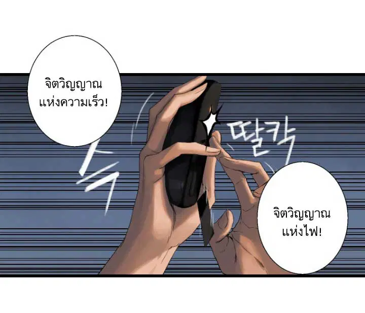 หน้า 64 จาก 87