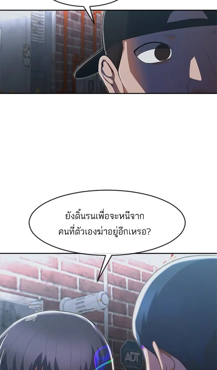 หน้า 42 จาก 83