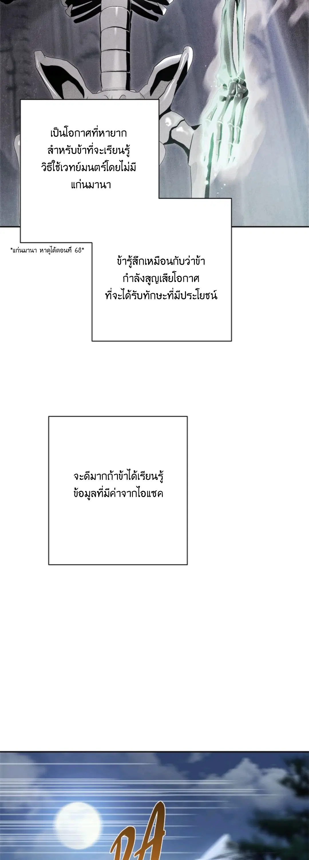 หน้า 5 จาก 46