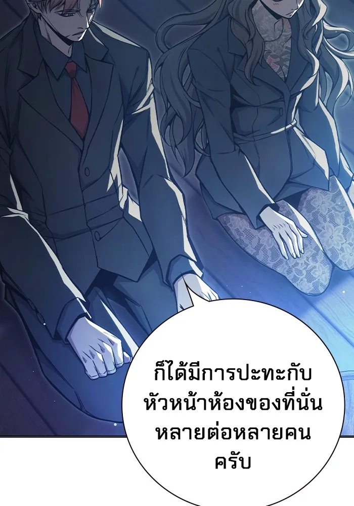 หน้า 10 จาก 211