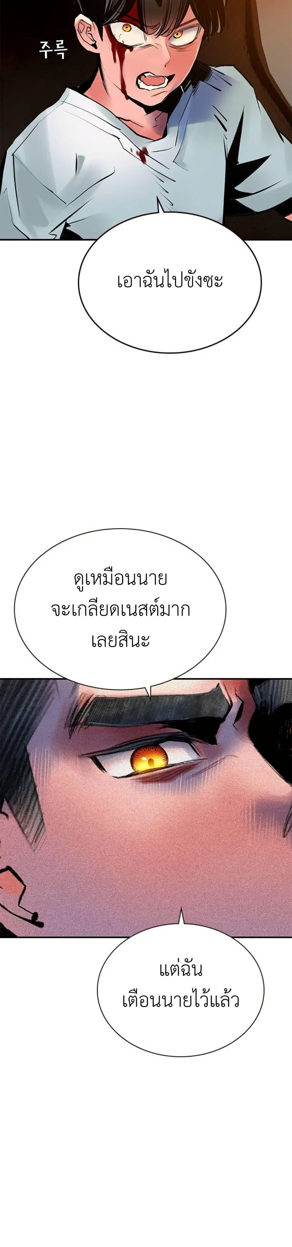 หน้า 25 จาก 50