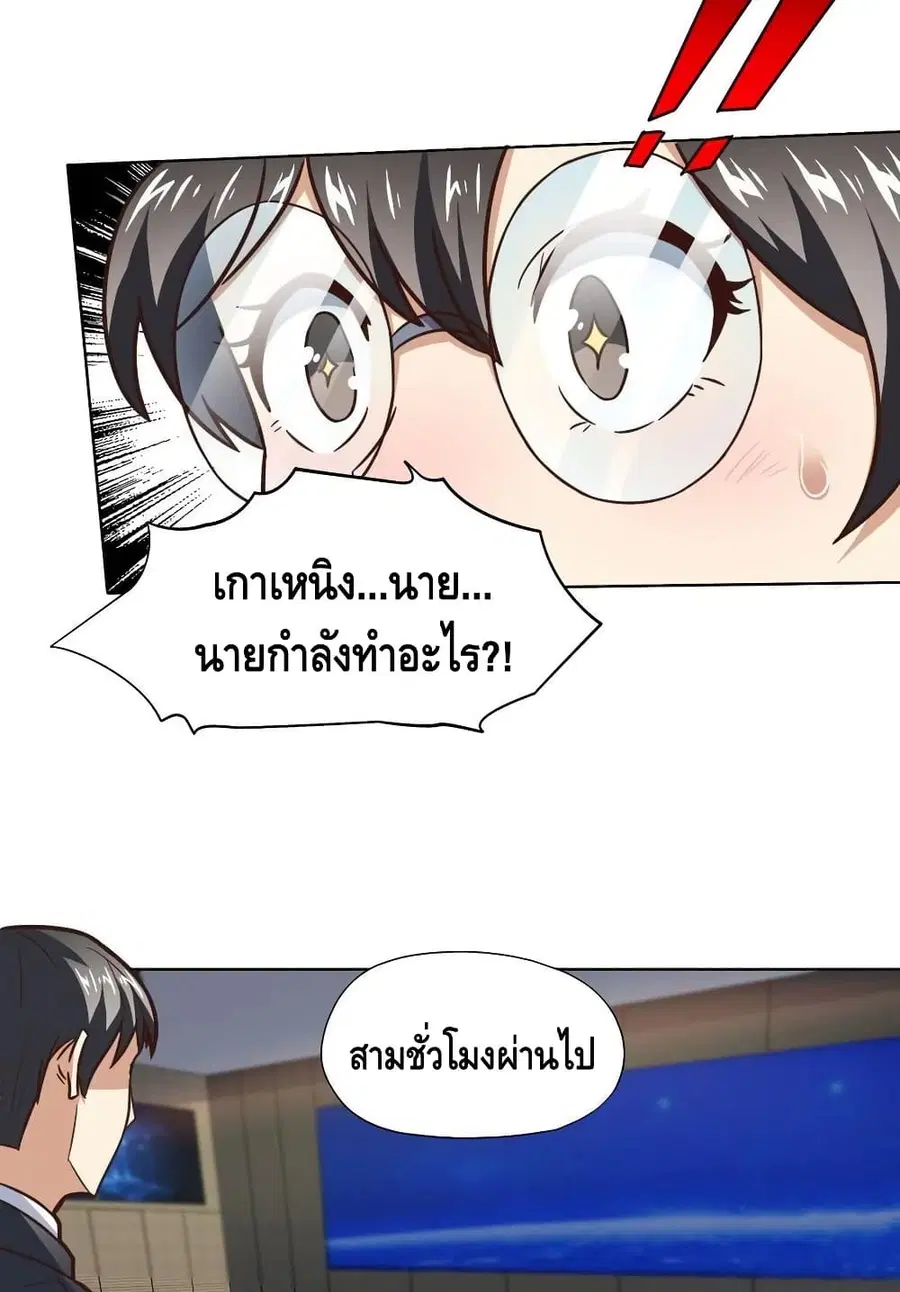 หน้า 8 จาก 42