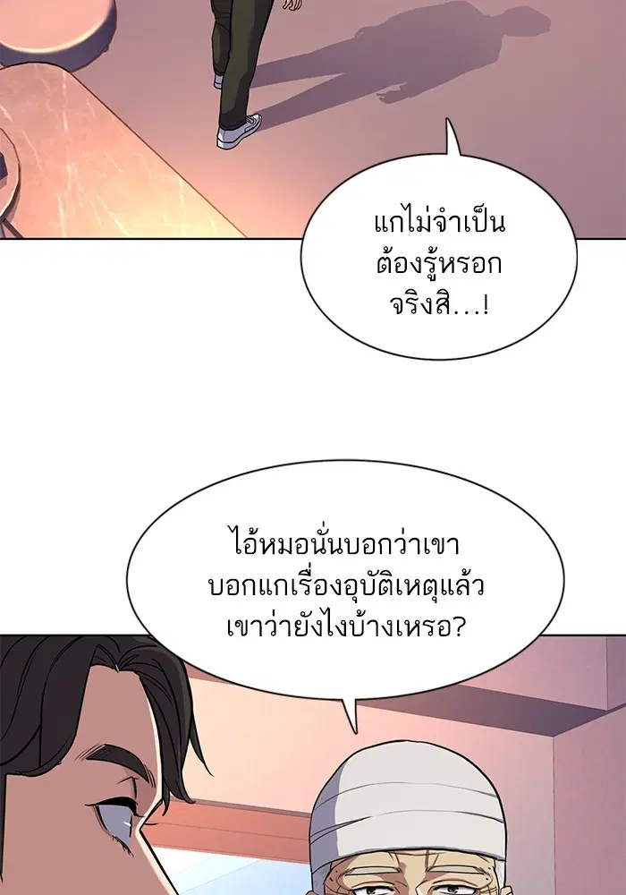 หน้า 80 จาก 129