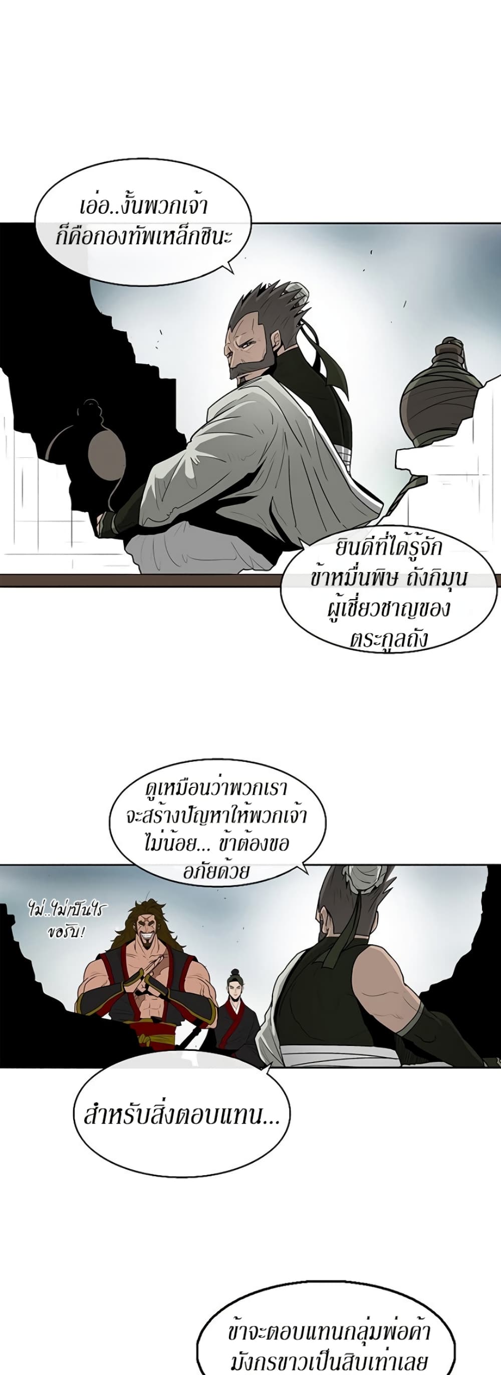 หน้า 37 จาก 52