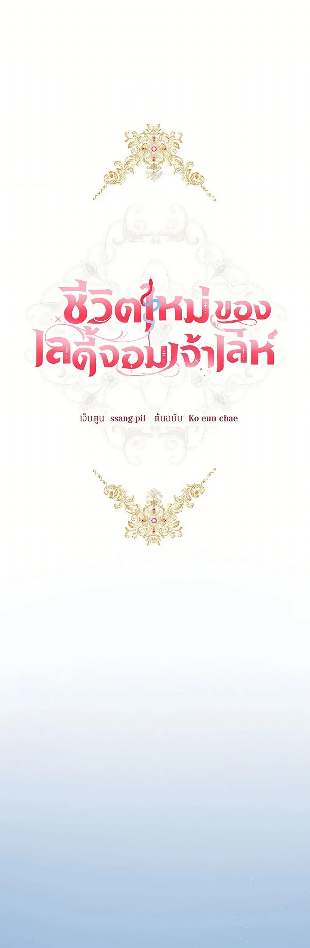 หน้า 14 จาก 40