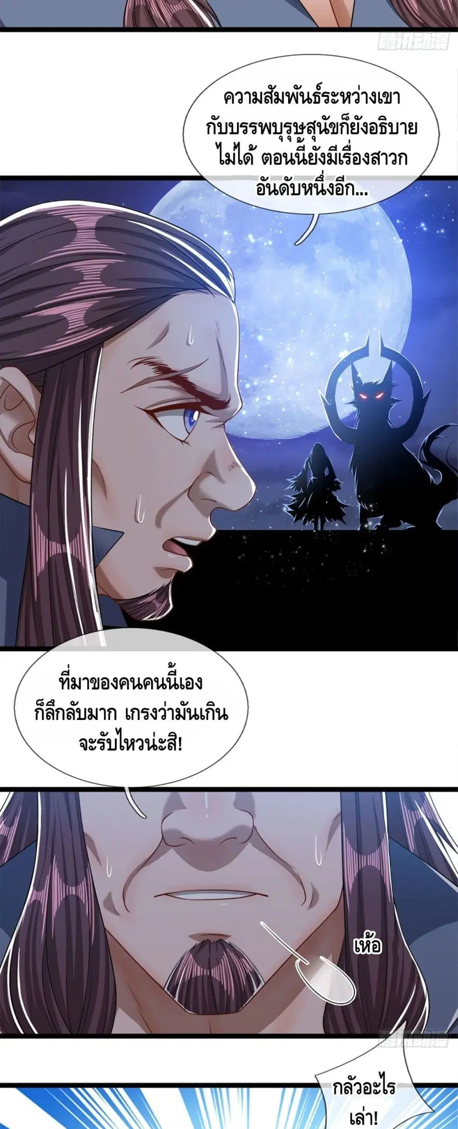 หน้า 15 จาก 22