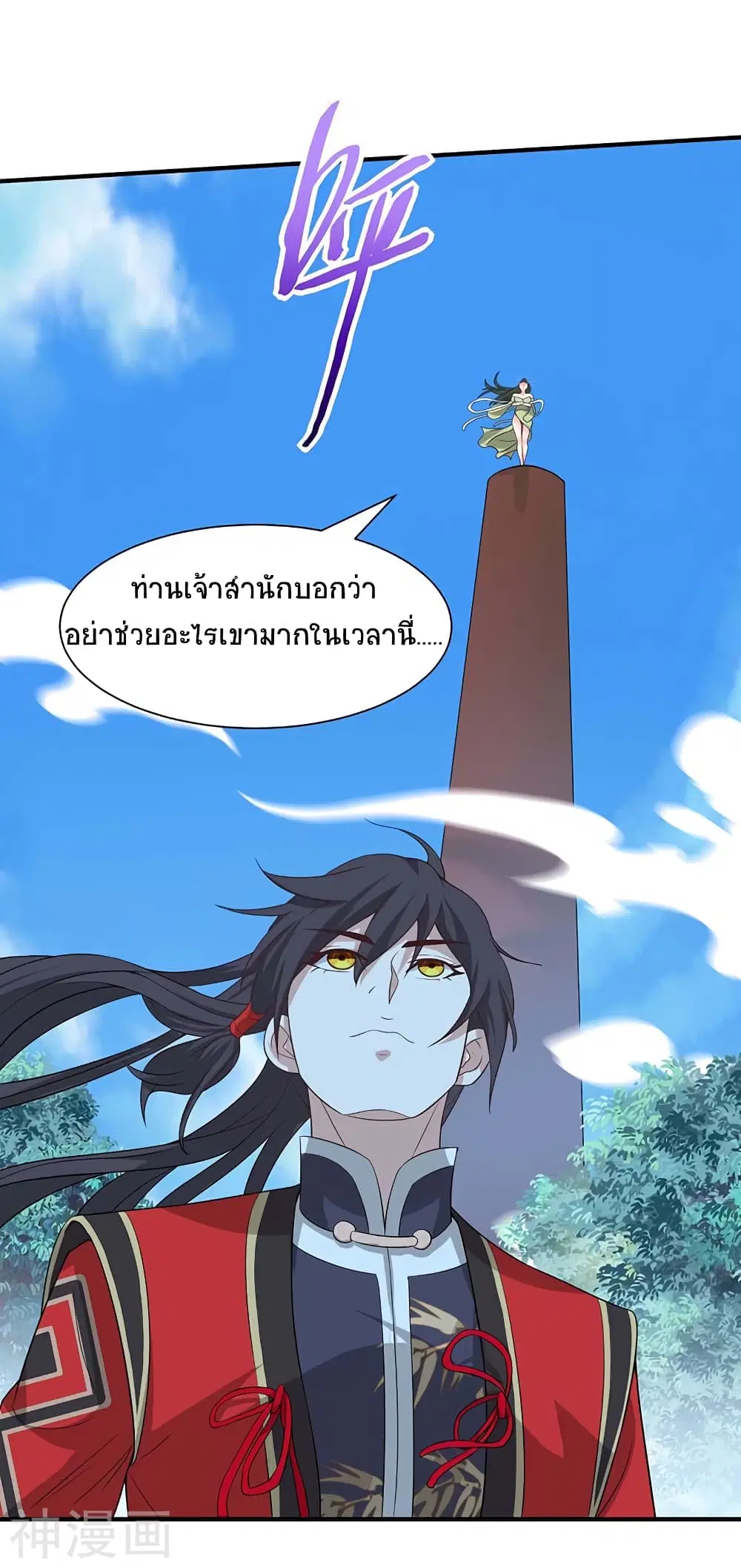 หน้า 4 จาก 36