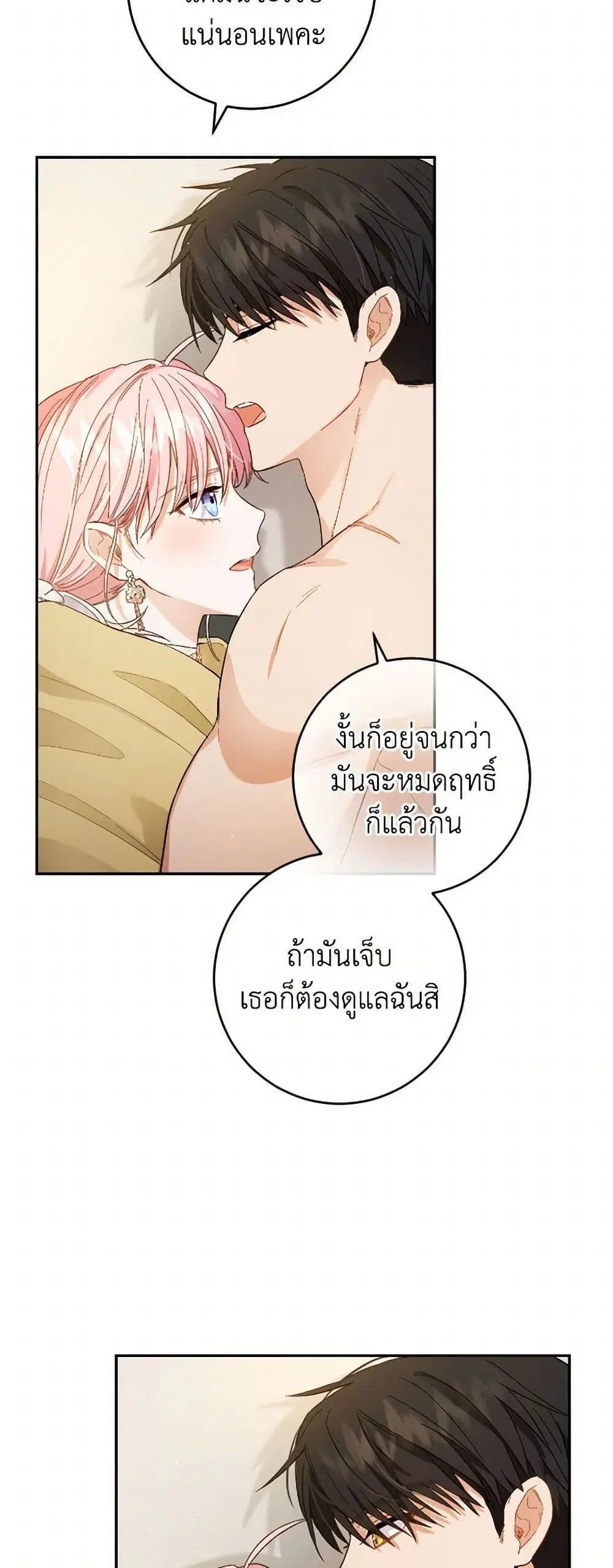 หน้า 3 จาก 38
