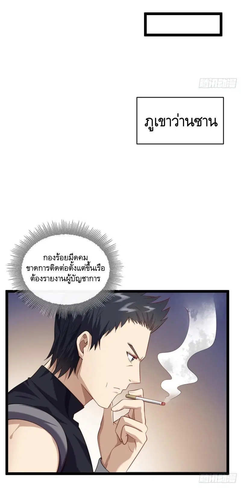 หน้า 20 จาก 44