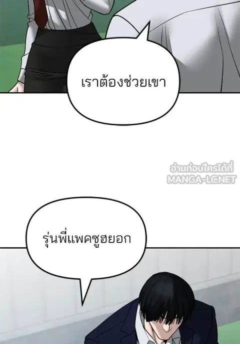 หน้า 62 จาก 177