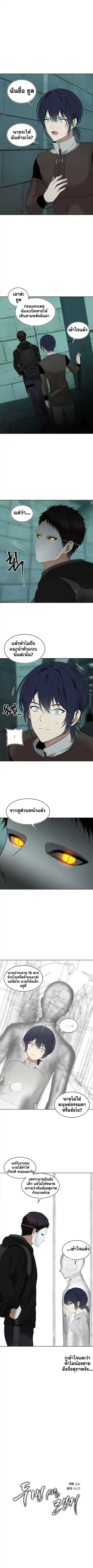หน้า 3 จาก 8