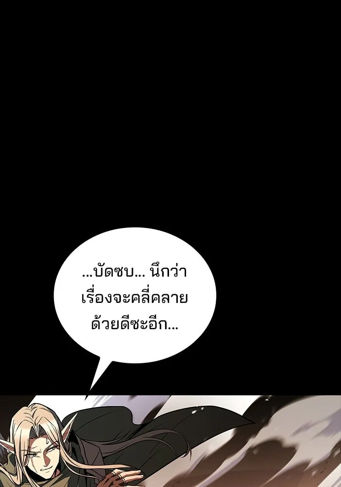 หน้า 86 จาก 141