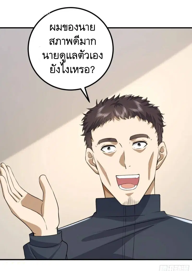 หน้า 42 จาก 48