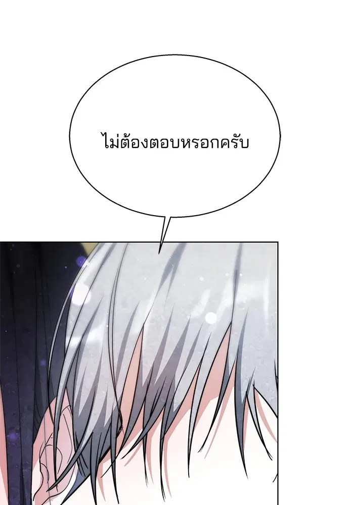 หน้า 125 จาก 132