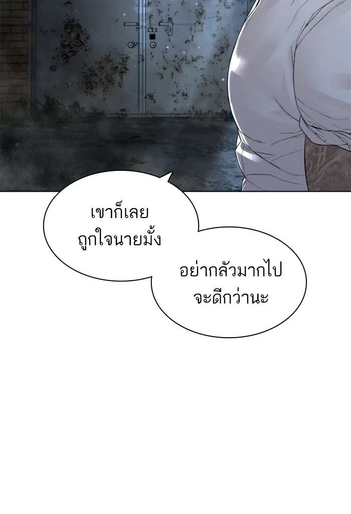หน้า 90 จาก 150
