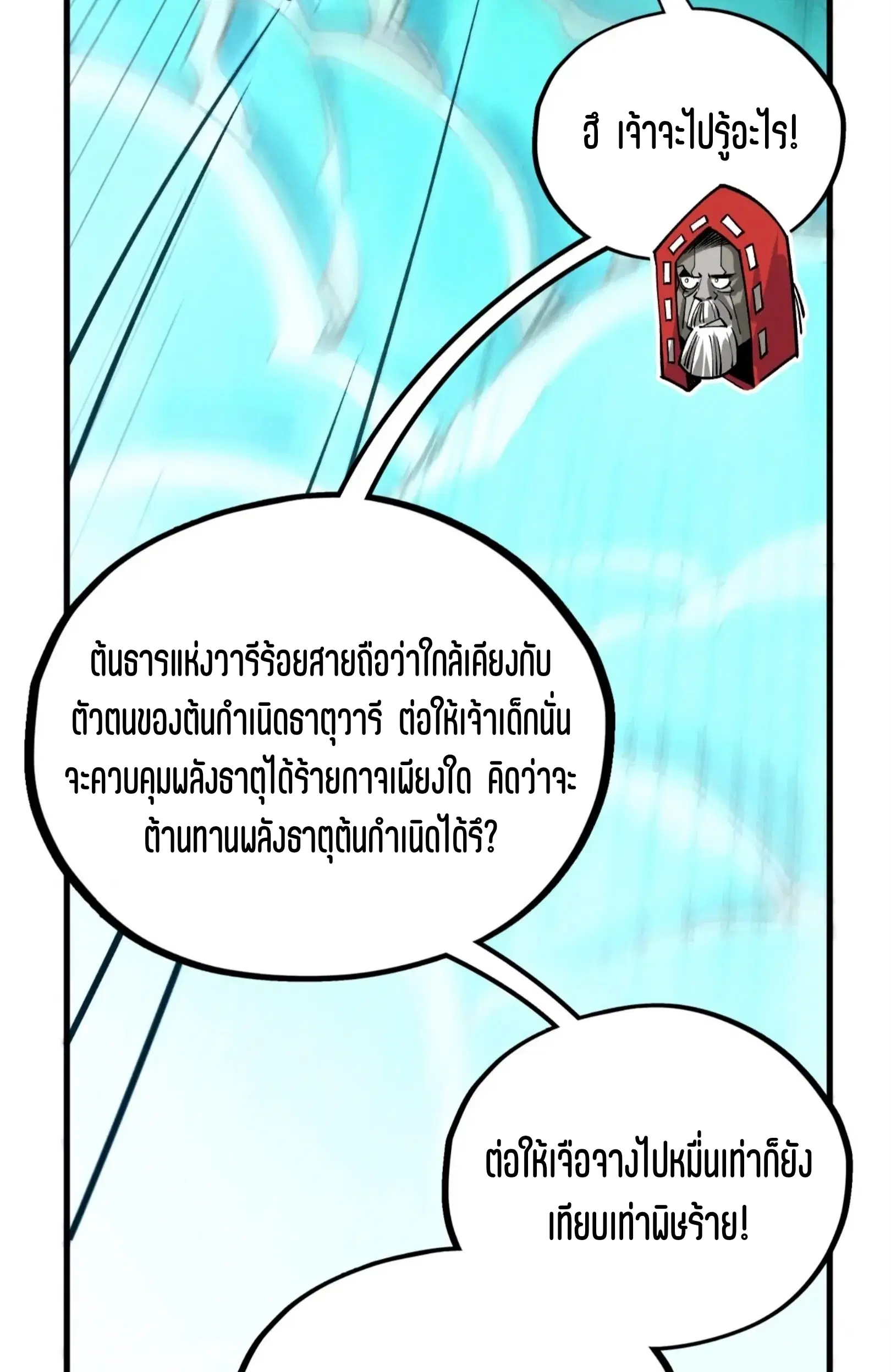 หน้า 47 จาก 76