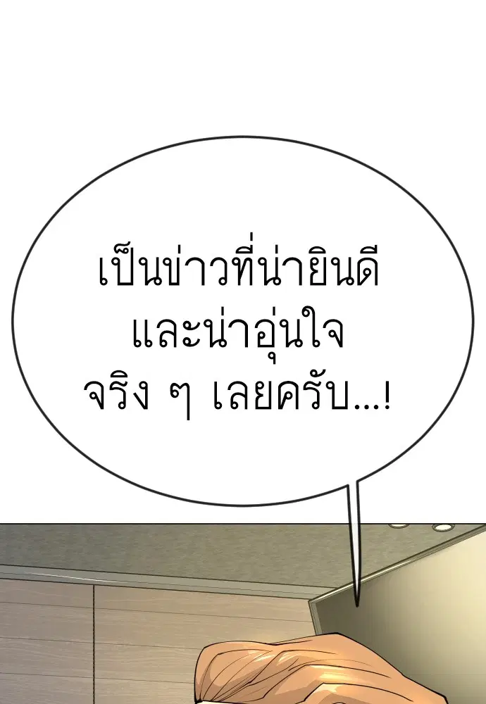 หน้า 116 จาก 172