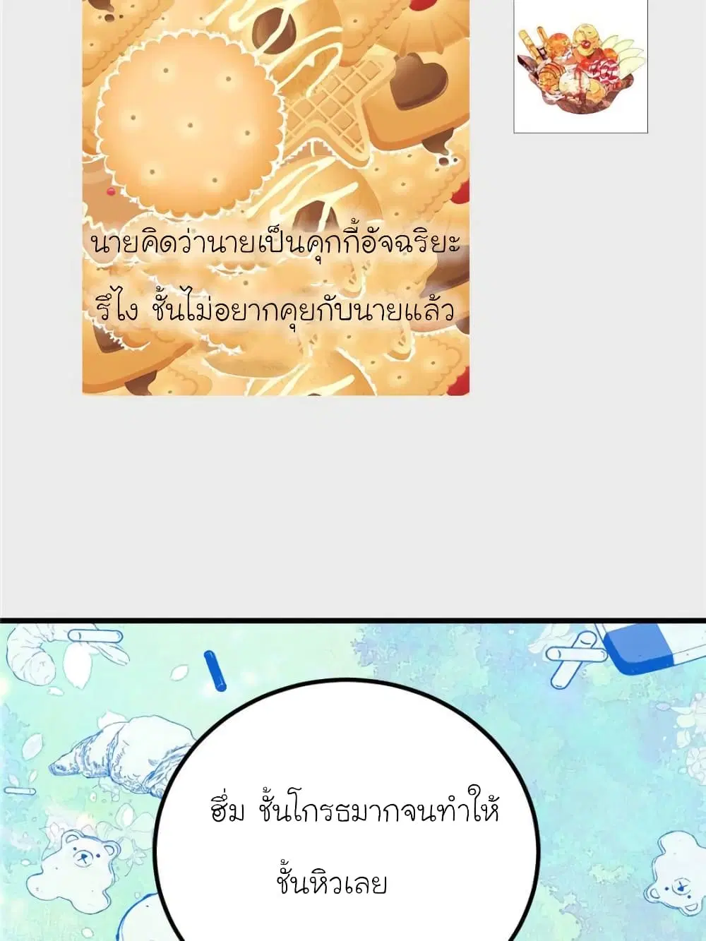หน้า 14 จาก 87