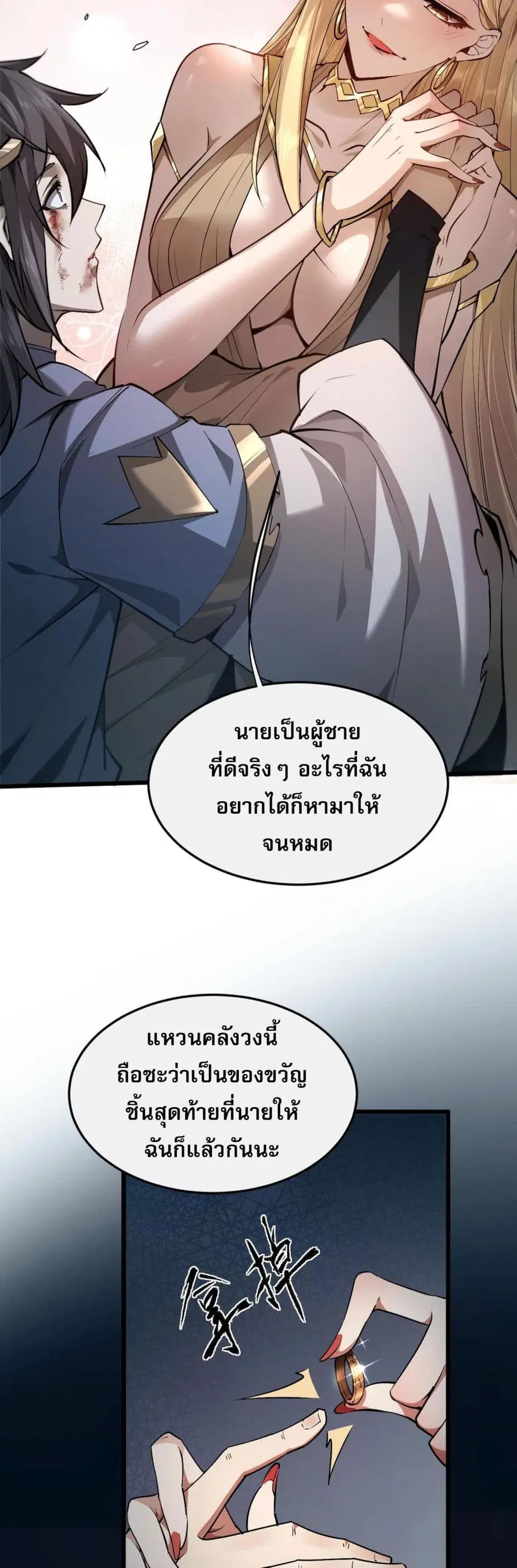 หน้า 8 จาก 81
