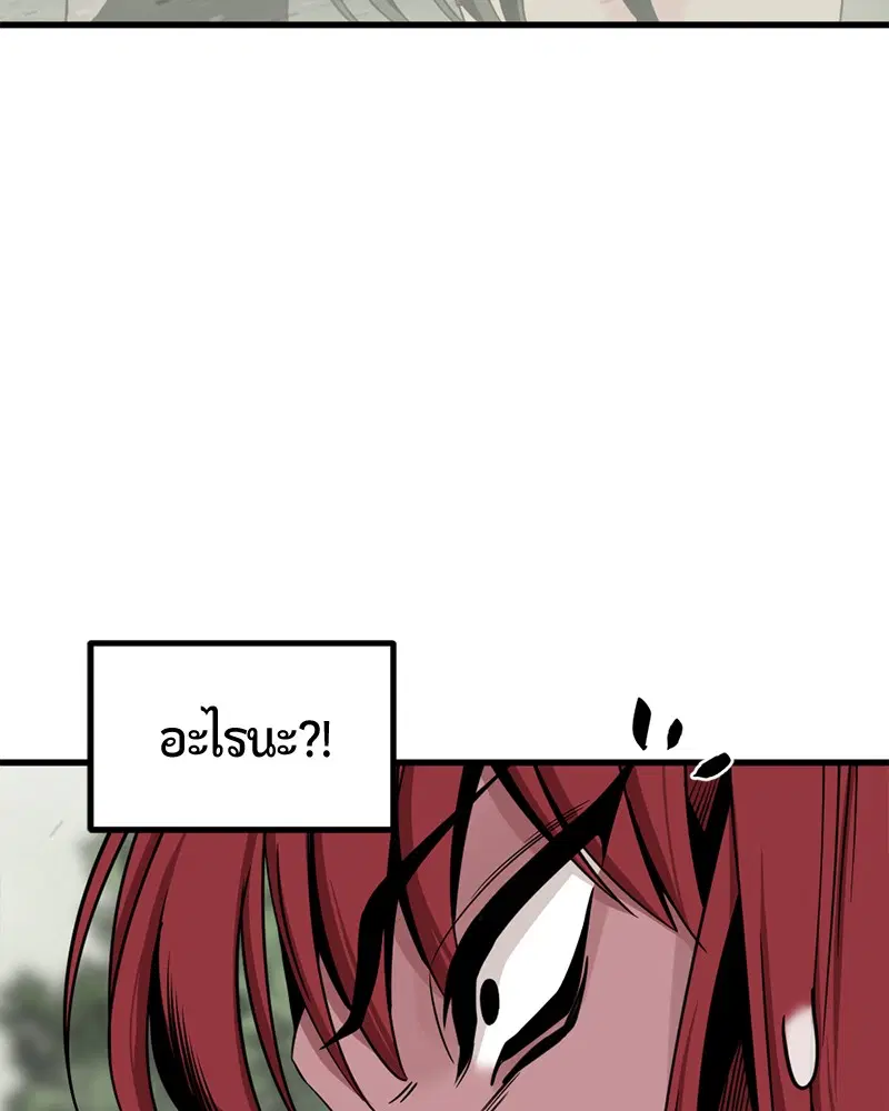หน้า 54 จาก 170