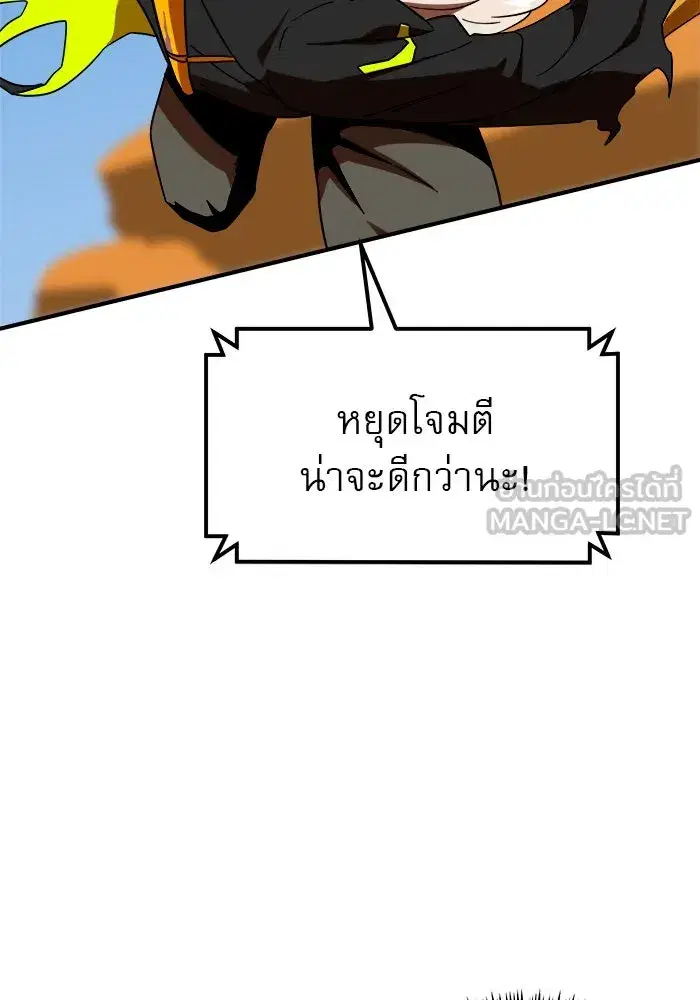 หน้า 72 จาก 151