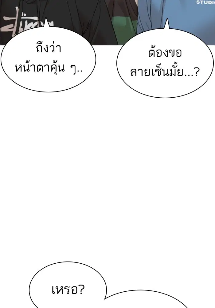 หน้า 25 จาก 166
