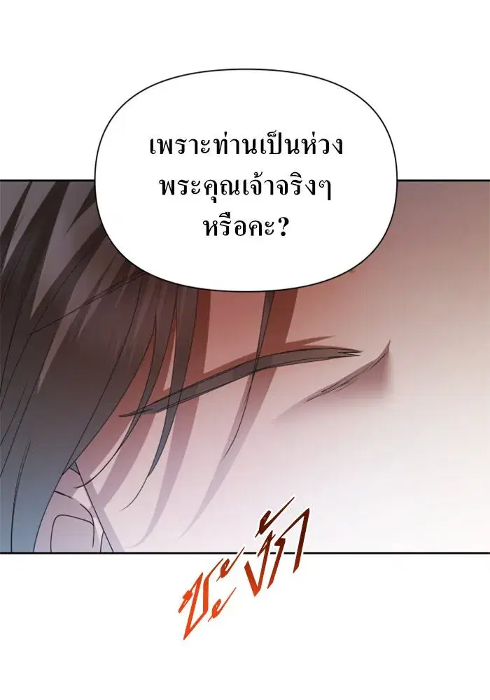 หน้า 149 จาก 162