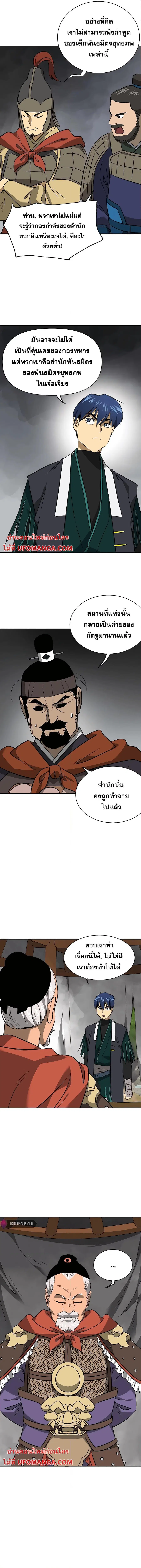 หน้า 12 จาก 23
