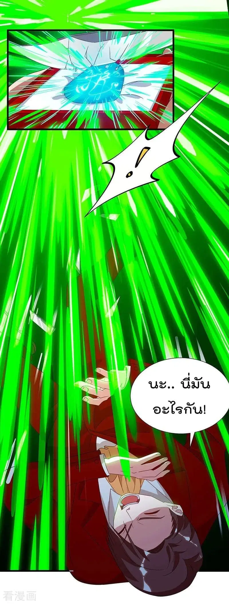 หน้า 23 จาก 30