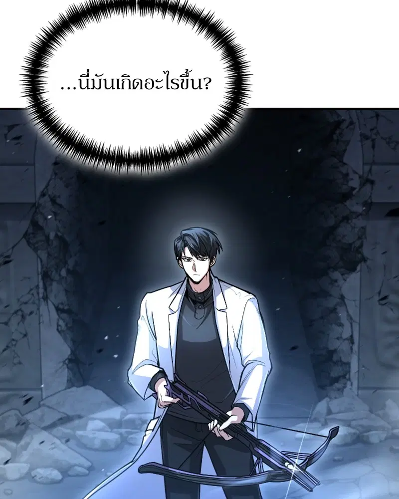 หน้า 90 จาก 147
