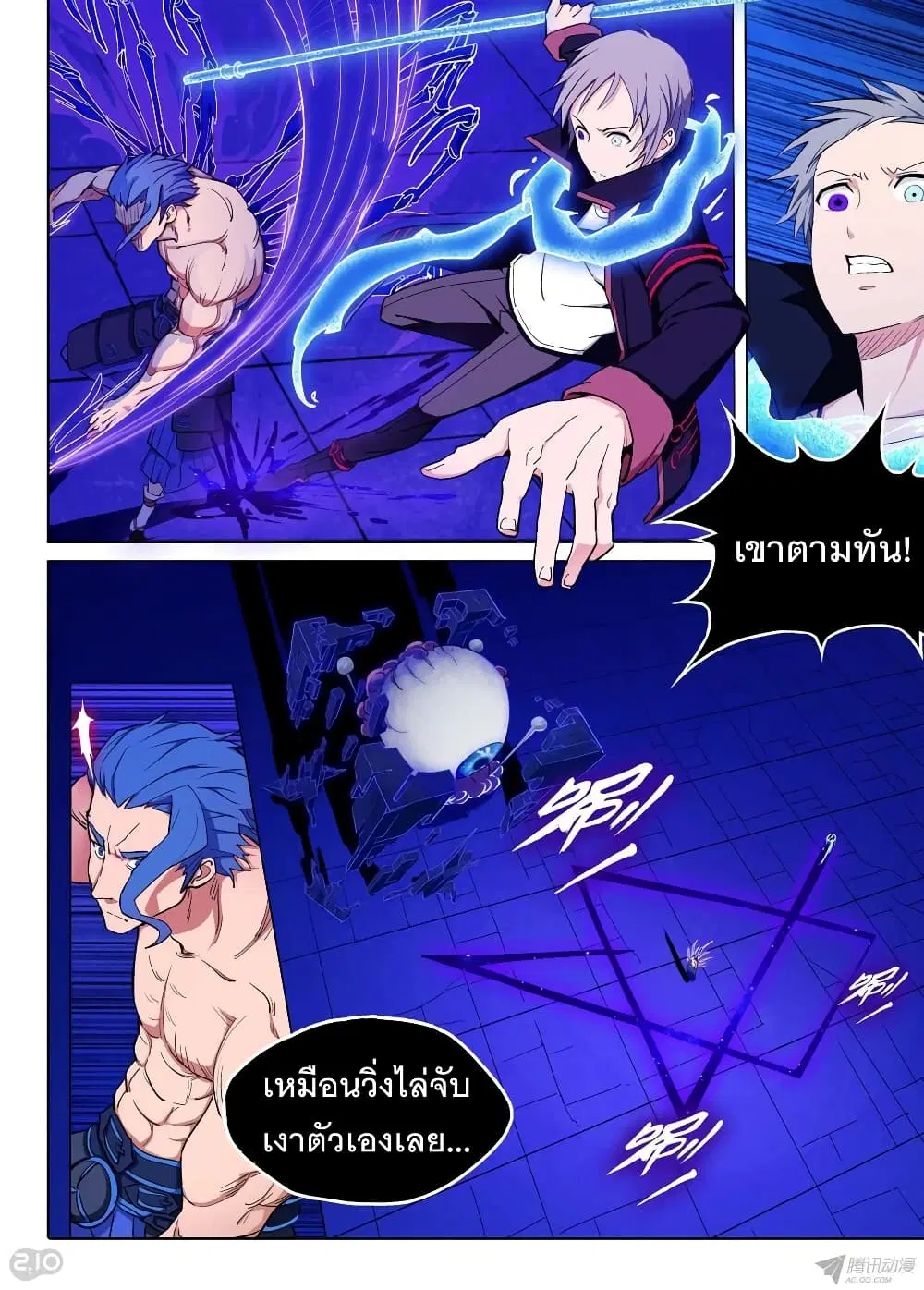 หน้า 13 จาก 16