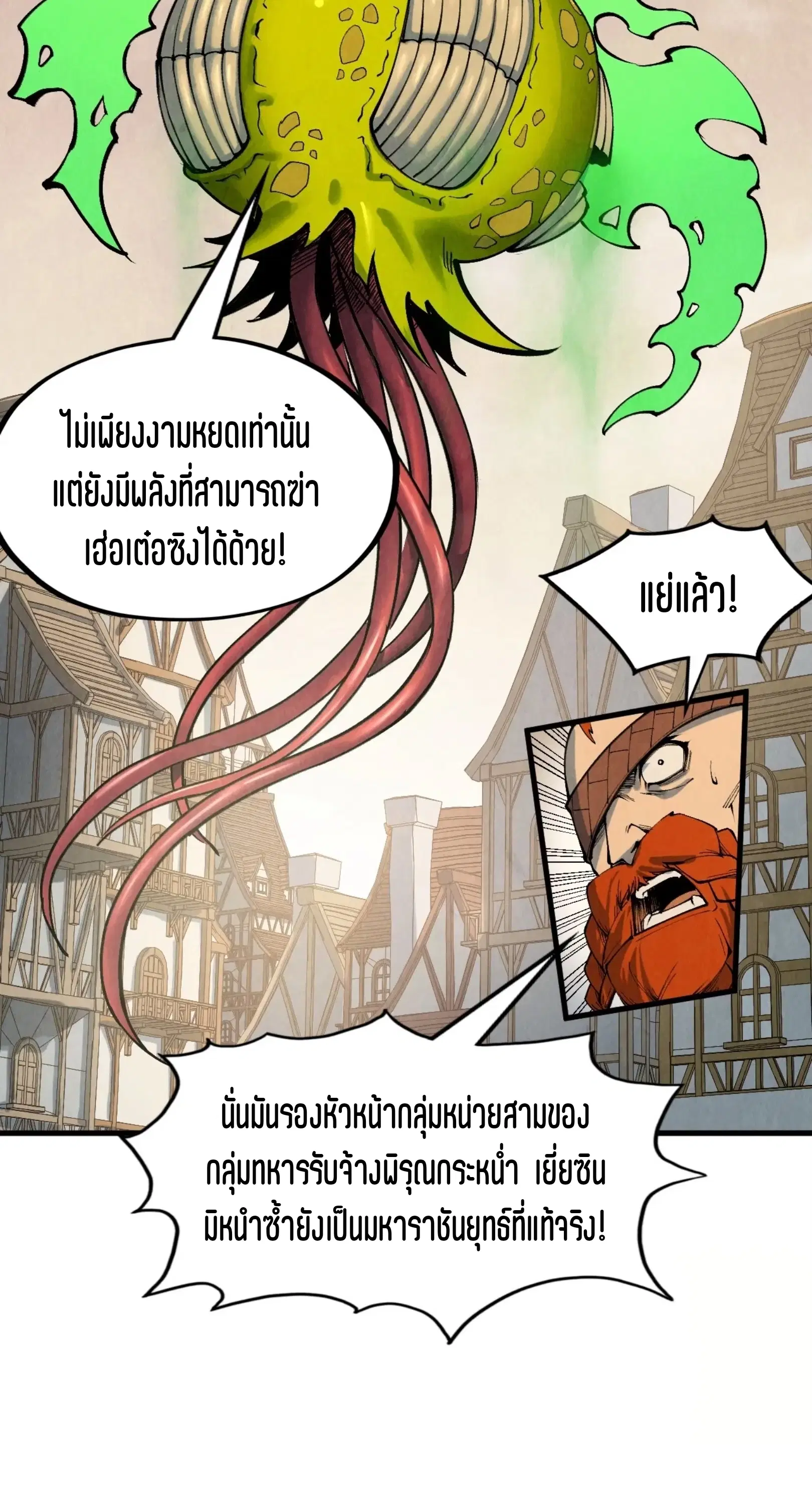หน้า 31 จาก 61