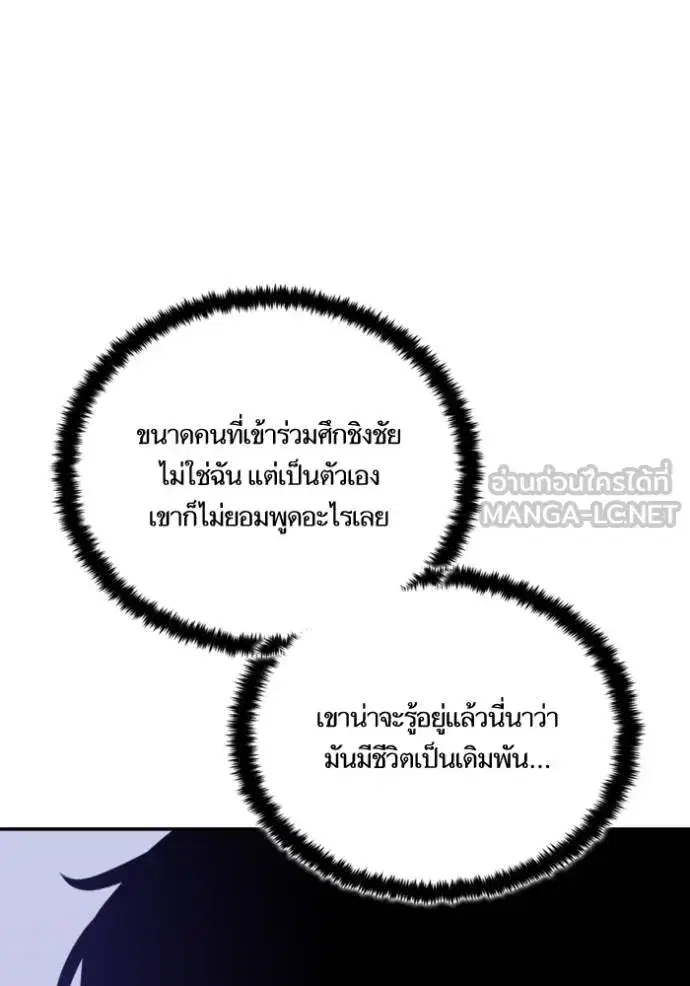 หน้า 29 จาก 114