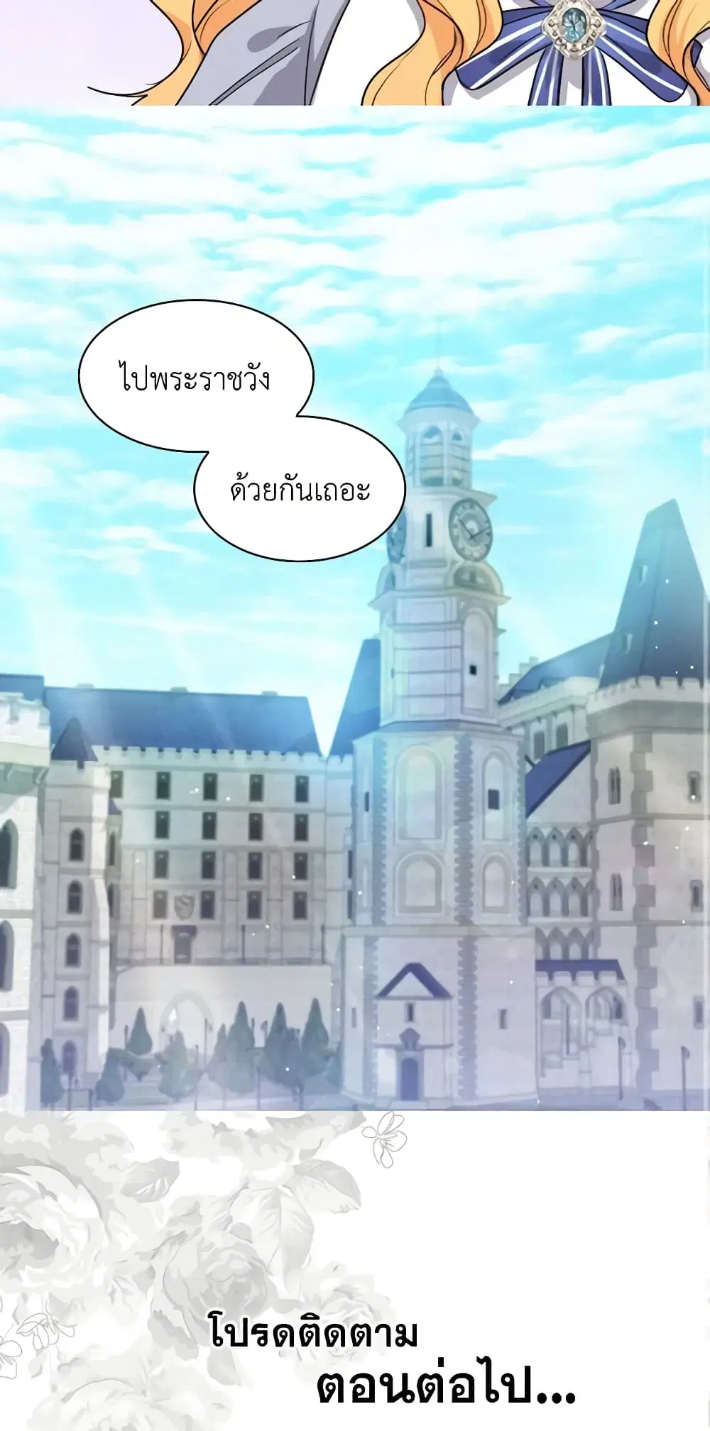 หน้า 31 จาก 32